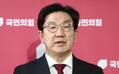 권성동 "野 '탄핵 찬성' 집회 압박은 헌재 독립성 침해"