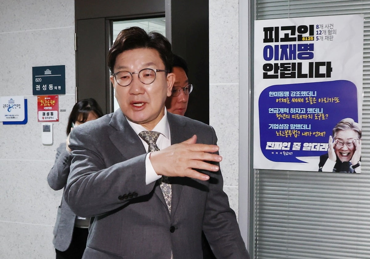 사진=뉴스1