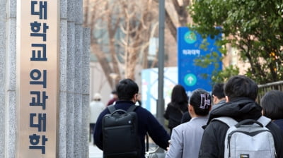 "수업 거부 의대생, 복귀 안하면 제적"…의대 학장들 '최후 경고'