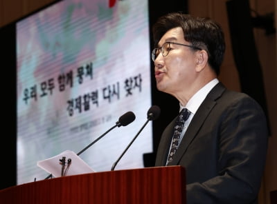 [속보] 권성동 "崔대행, 명태균특검법·방통카지노 게임 추천 재의요구권 행사해야"