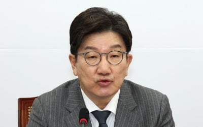 [속보] 권성동 "18일 오전 11시 여야 원내대표 회동 하기로"