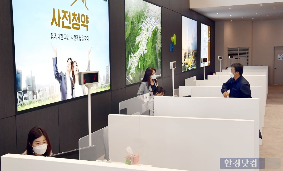 2021년 수도권 공공택지 사전청약 접수처 모습. 사진=한경DB