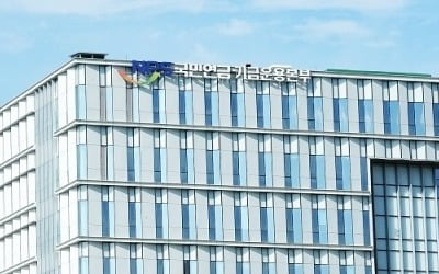 [단독] "기금 위험자산 비중 확 높이자" 국민연금 고위급 모수개혁 후 첫 워크숍