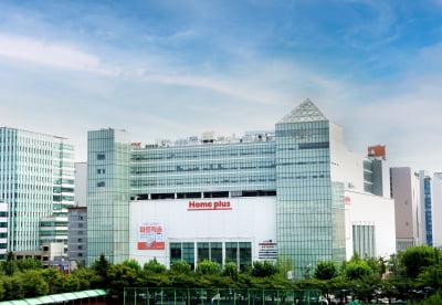 단독 회생절차 홈플러스, 13개 매장에 '계약해지 예정' 통보