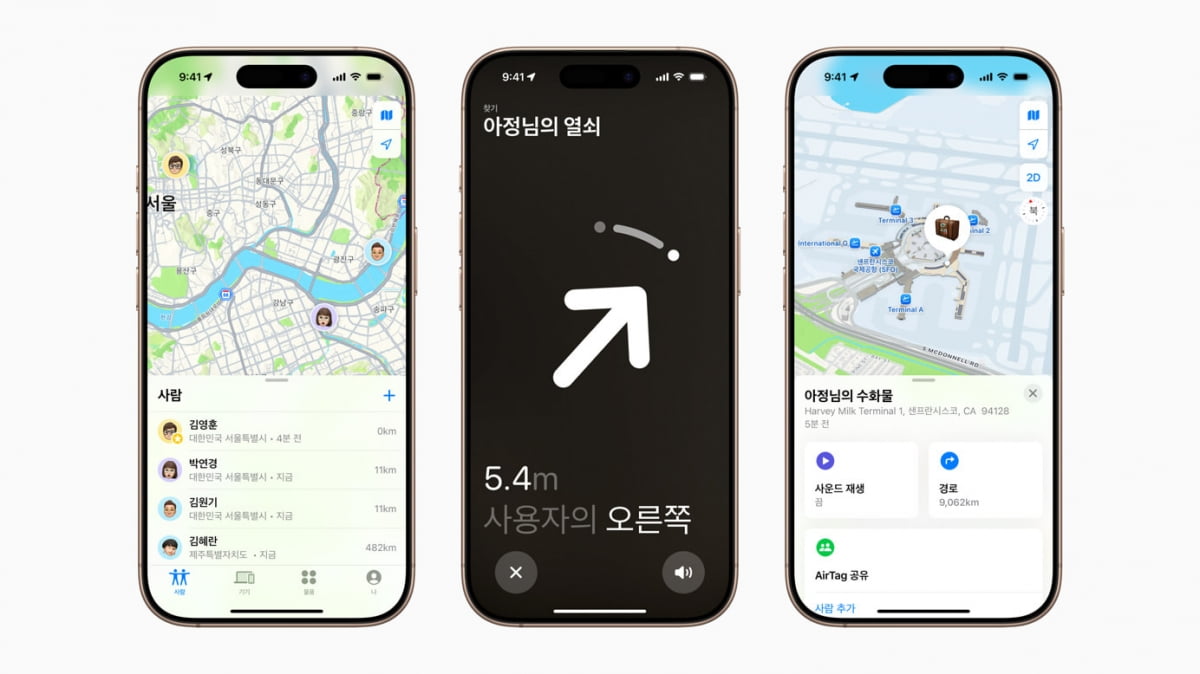 365 토토사이트이 31일(현지시간) 한국에서도 365 토토사이트 기기와 개인 물품 위치를 지도상에서 확인할 수 있는 '나의 찾기' 기능을 지원한다고 밝혔다. 사진=365 토토사이트 제공