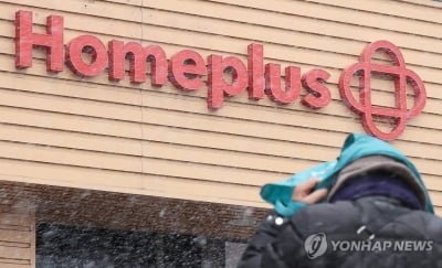 홈플러스, 사기죄로 고소당해…증권사들 집단행동