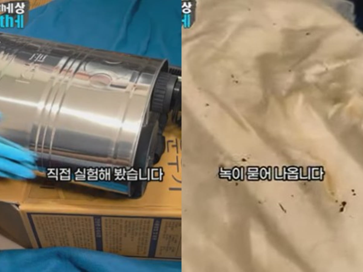/사진=유튜브 영상 ''농약통 사과주스 더러운 걸까? 직접 실험해봤습니다. 888토토 대표의 아이디어' 캡처