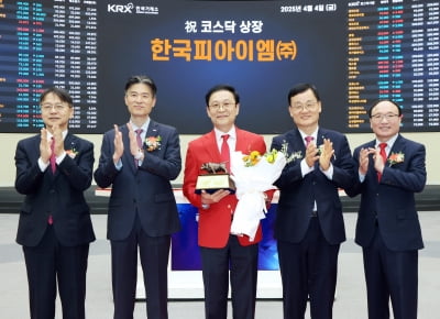 한국피아이엠, 코스닥 상장 첫날 65% '급등'