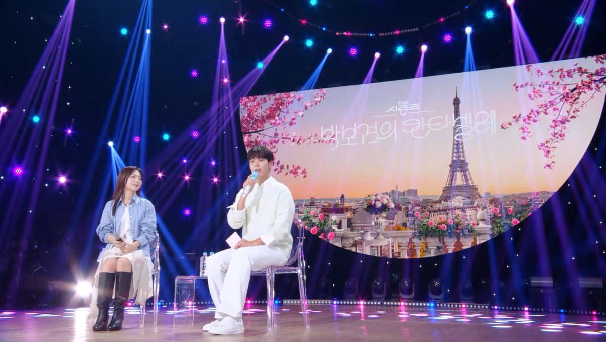 박보검과 인연 밝혔다…유명 여가수 누구길래, 즉석에서 듀엣까지 ('칸타빌레')