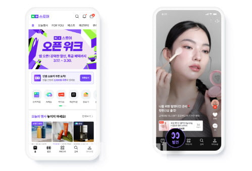 네이버 쇼핑 앱, 테무 제치고 신규 설치 1위 