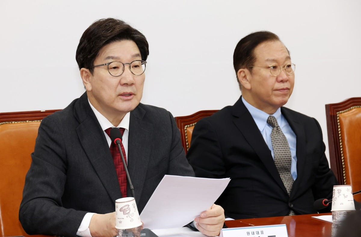 권성동 국민의힘 원내대표. /사진=강은구 기자
