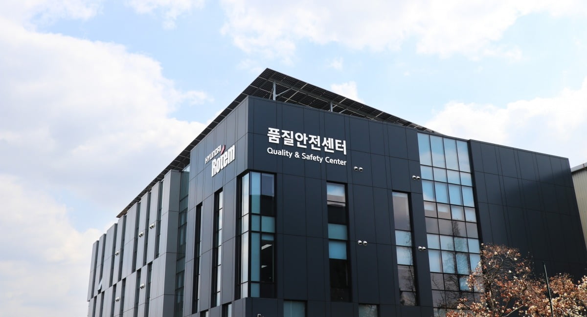 현대로템 제공