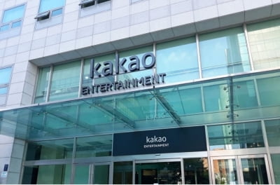 앵커PE 눈치보는 카카오의 쇼잉?… 카카오엔터 매각 순항할까