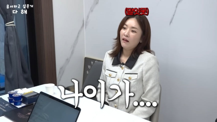 출처=유튜브 '윤서하고싶은거다해'