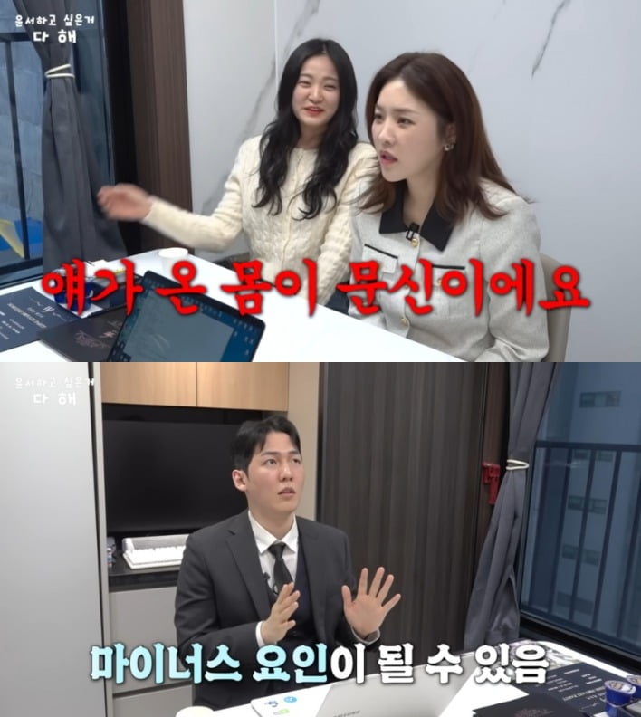 출처=유튜브 '윤서하고싶은거다해'