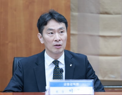 이복현 "대형 운용사 보수 인하 경쟁 과도"