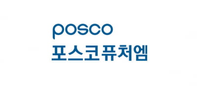 [한경유레카 특징주] 포스코퓨처엠, 1분기 호실적 기대