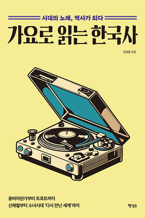 사진=알라딘