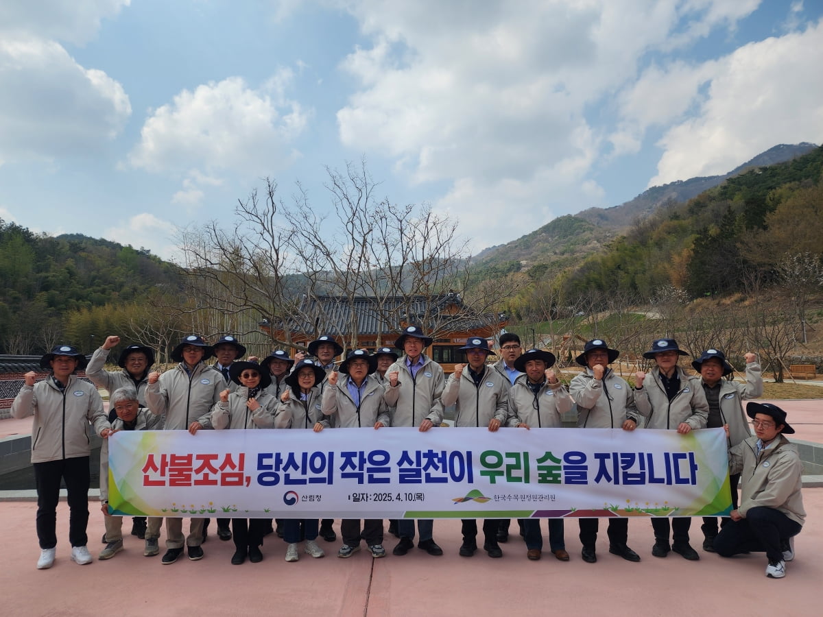 심상택 한국수목원정원관리원 이사장을 비롯해 참석자들이 국립정원문화원 일원에서 토토사이트 토토카페 예방 홍보 현수막을 들고 기념 촬영을 하고 있다. 한국수목원정원관리원 제공