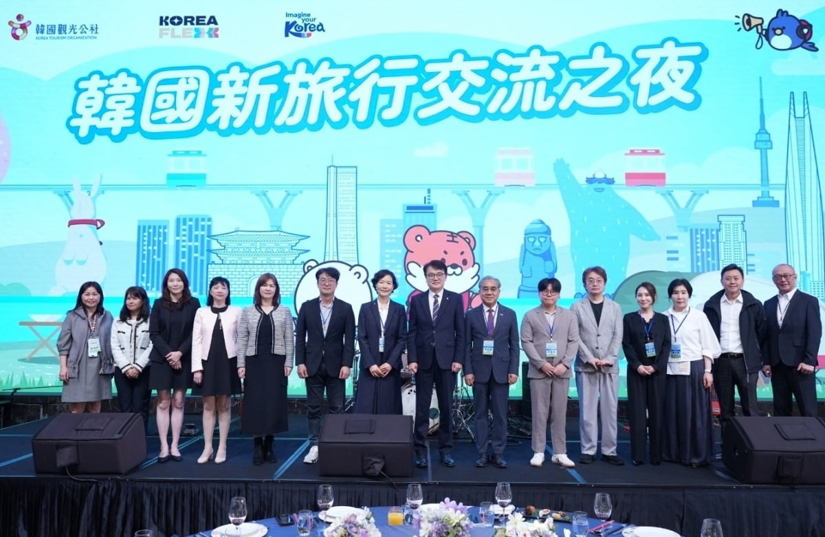 토토사이트 지분관광 B2B 교류의 밤(사진=토토사이트 지분관광공사)