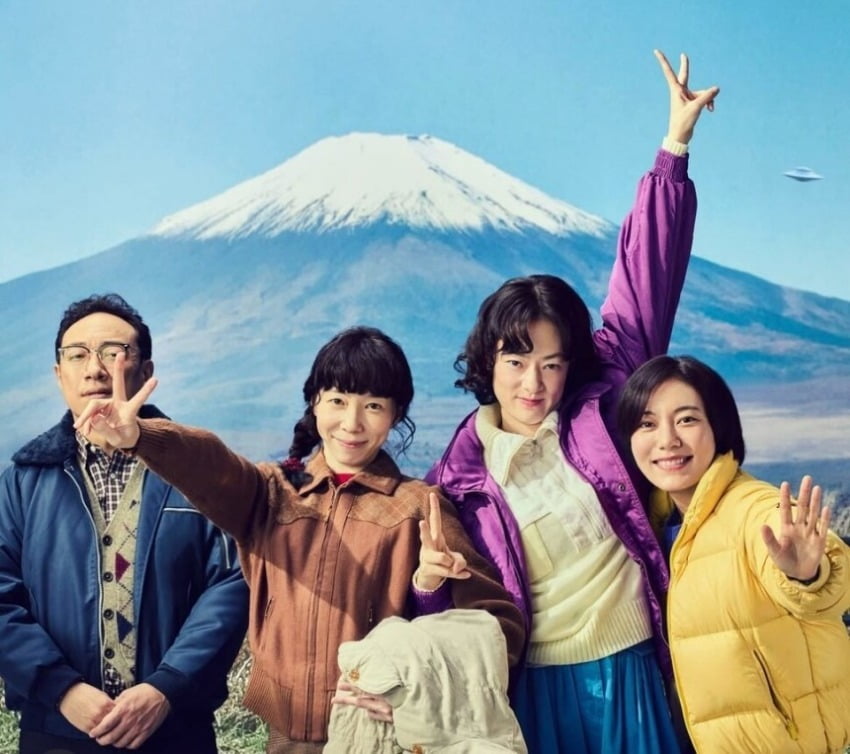  우주인 출몰 주의!> 스틸컷 / 사진출처. .©Nippon Television Network Corporation