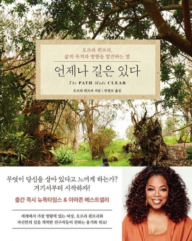 안현모를 포르투갈로 이끈 책…"출판사에 전화할 뻔했어요" [설지연의 독설(讀說)]