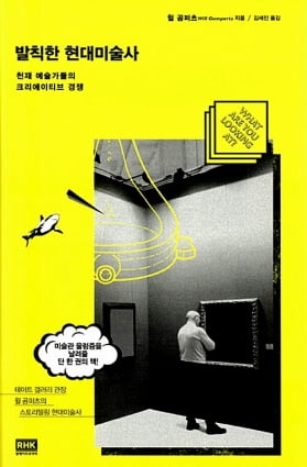 안현모를 포르투갈로 이끈 책…"출판사에 전화할 뻔했어요" [설지연의 독설(讀說)]