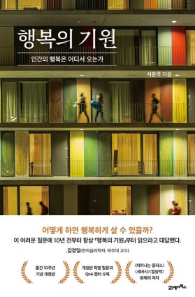 안현모를 포르투갈로 이끈 책…"출판사에 전화할 뻔했어요" [설지연의 독설(讀說)]