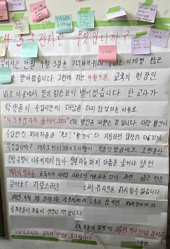 /사진=연합뉴스