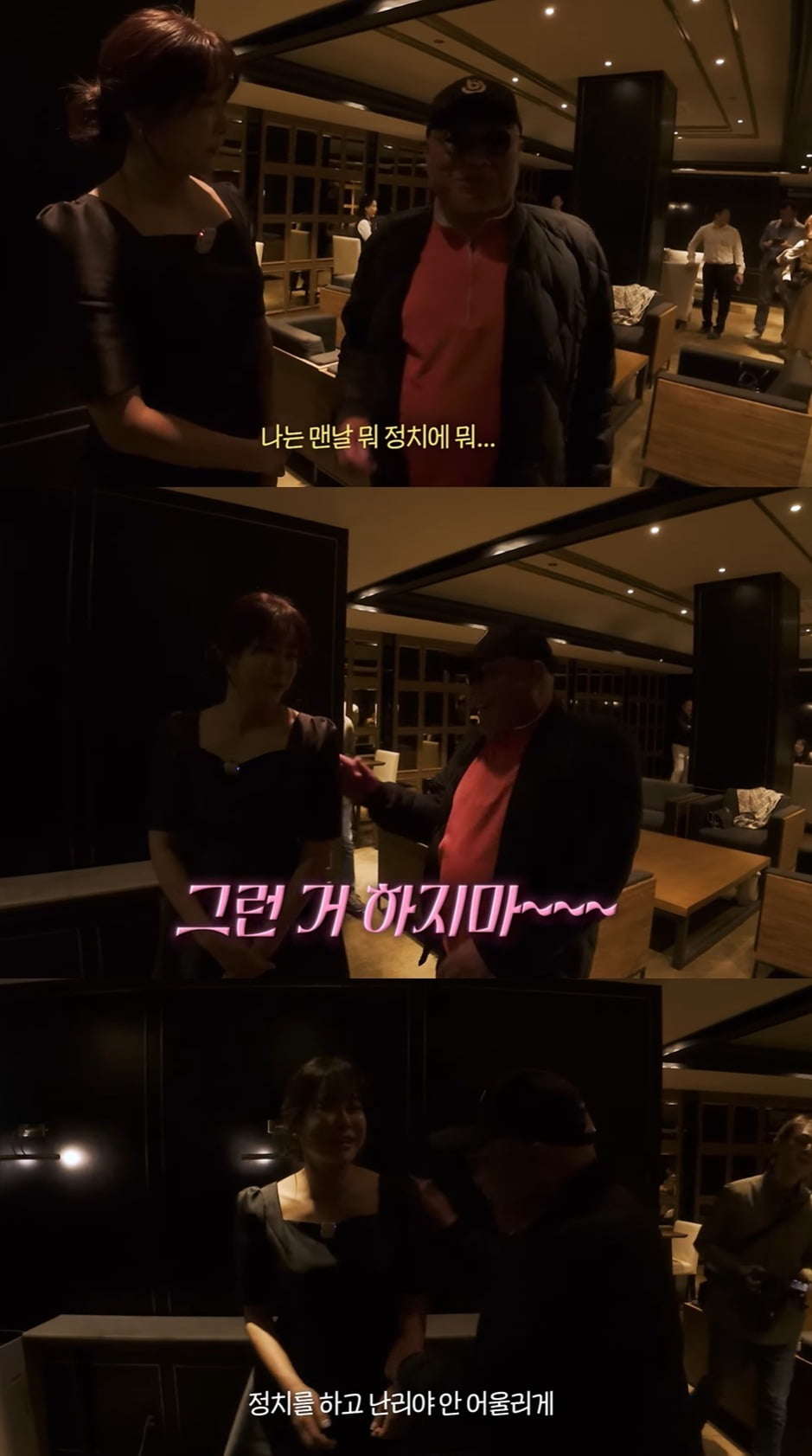 /사진=현영 유튜브 