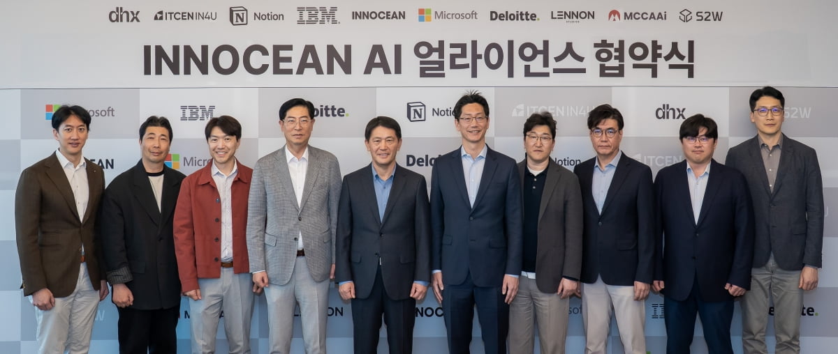 사진은 왼쪽부터 디에이치엑스 김성우 대표, 아이티센인포유 이종복 대표, 노션 안세진 파트너십리드, 한국아이비엠 김정호 전무, 이노션 이용우 대표, 한국마이크로소프트 강환빈 부문장, 딜로이트 컨설팅 코리아 정찬욱 전무, 스튜디오레논 장호석 대표, 맥케이 최재호 대표, 에스투더블유 서상덕 대표 사진=이노션