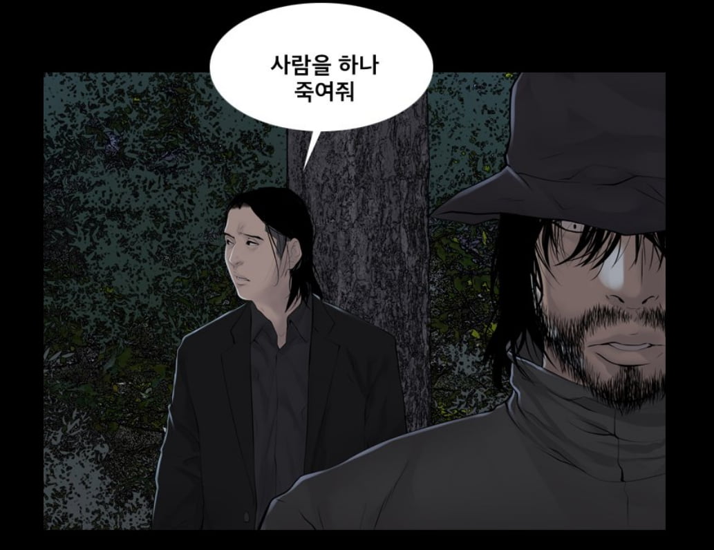 카카오엔터테인먼트 제공