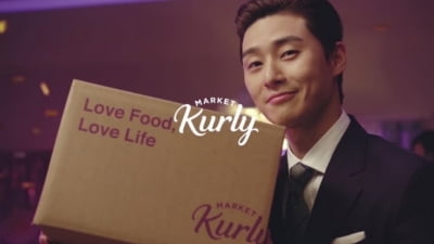 "경영권 지분 거래 아냐" 컬리 초기 투자자가 네이버 물밑 접촉