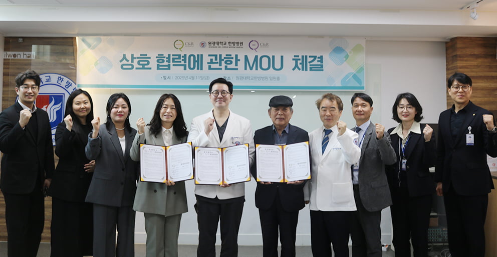 씨엔알리서치와 원광대 한방병원, 씨엔알에스엠오가 임상연구분야 협력을 위한 3자 업무협약을 체결했다고 15일 밝혔다. 씨엔알리서치 제공
