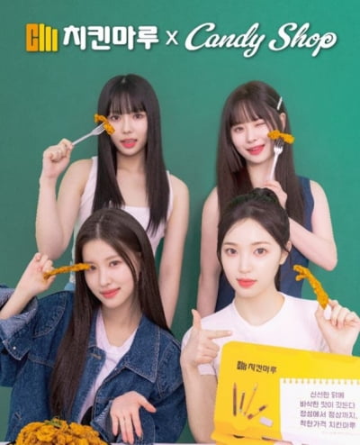 치킨마루, 돈치킨 이어 호치킨까지 품었다