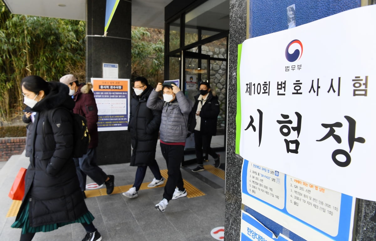 변협 맞서 성명 낸 법학교수들 “변시 합격률 제한 말아야”