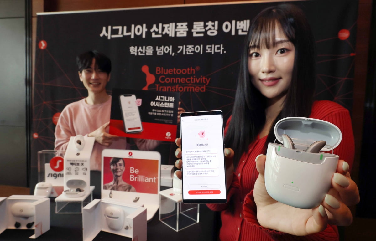 시그니아, '퓨어 C&G BCT IX' 보청기 국내 출시