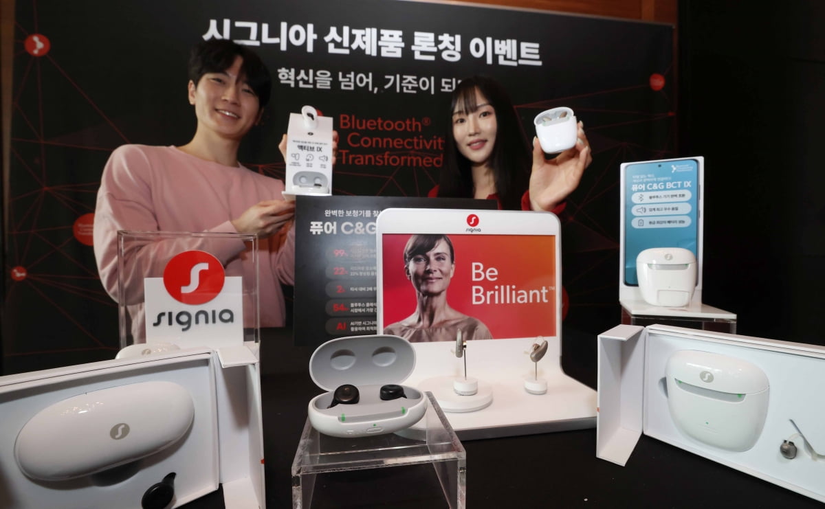 시그니아, '퓨어 C&G BCT IX' 보청기 국내 출시