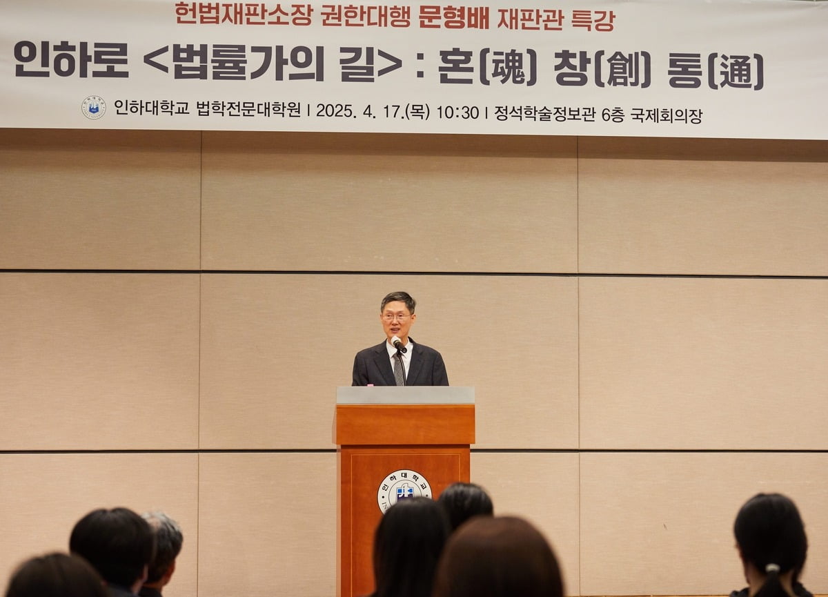 사진=인하대 제공. 연합뉴스