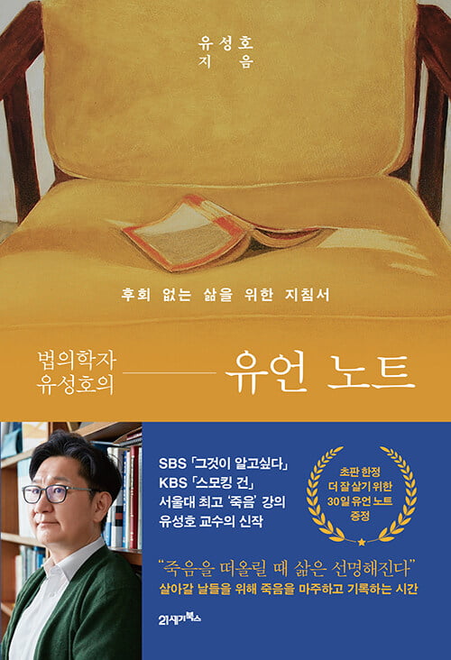 "신태일 토토사이트 준비하는 것은 남은 생을 진정 사랑하는 방법이다"