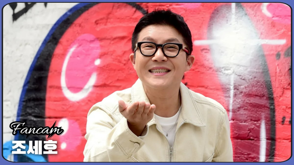 HK직캠｜조세호, '사람 좋은 미소~'