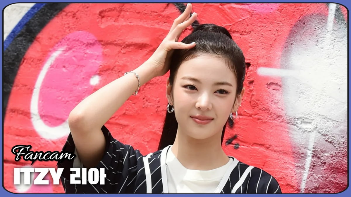 HK직캠｜ITZY 리아, '햇살보다 빛나는 미소~'