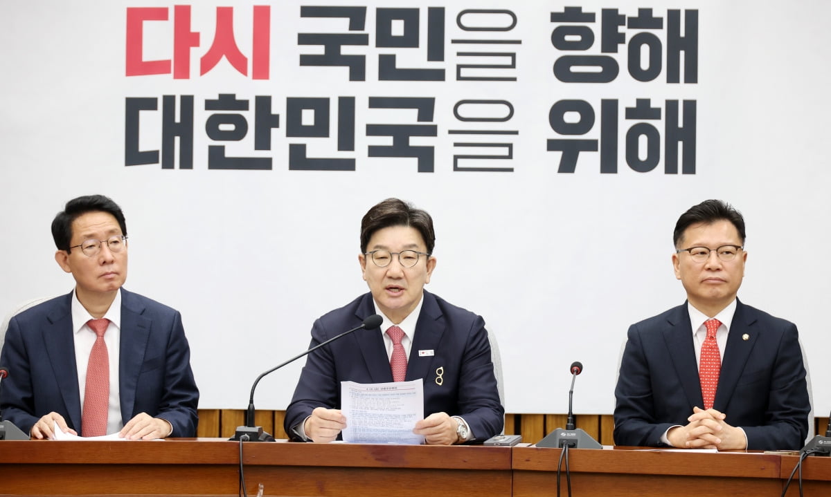 권성동 민주당은 통계조작 이재명은 범죄 은폐아웃시켜야