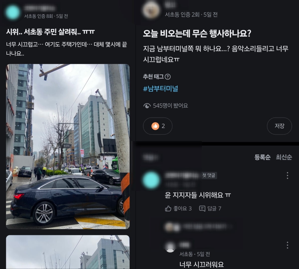 출처=당근
