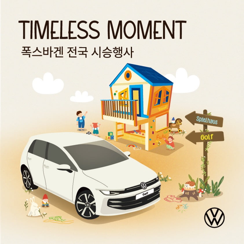 사진=폭스바겐코리아