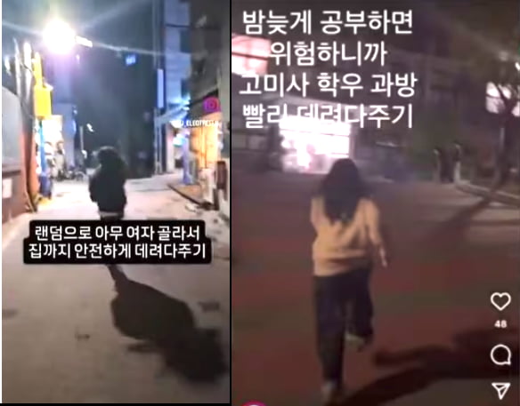 (왼) 논란이 된 고려대학교 숏츠 (오) 논란이 된 한밭대학교 숏츠/출처=온라인 커뮤니티