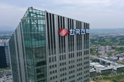 [한경유레카 특징주] 한국전력, 올해 증익 기반 더욱 견고해지는 중