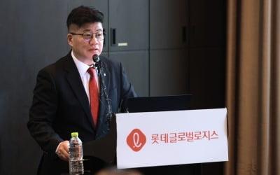 강병구 롯데글로벌로지스 대표 "최고의 성장주로 자리매김"