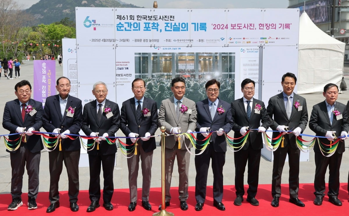 21일 서울 종로구 광화문 광장에서 열린 제61회 한국보도사진전 '순간의 포착, 진실의 기록' 개막식에서 참석자들이 개막을 알리는 커팅식을 하고 있다. 왼쪽부터 박종현 한국기자협회장, 김효재 한국언론진흥재단 이사장, 유인촌 문화체육관광부 장관, 권영세 국민의힘 비상대책위원장, 이호재 한국사진기자협회장, 우원식 국회의장, 박찬대 더불어민주당 대표 직무대행 겸 원내대표, 오세훈 서울시장, 이태규 한국신문방송편집인협회장.