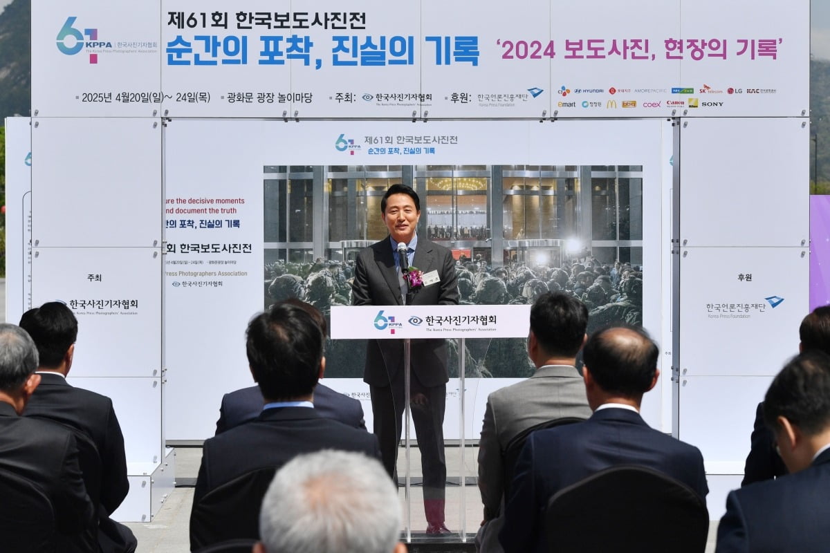 오세훈 서울시장이 21일 서울 종로구 광화문 광장에서 열린 제61회 한국보도사진전 '순간의 포착, 진실의 기록' 개막식에서 축사를 하고 있다.